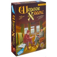 Игра детская настольная "Шерлок Холмс"