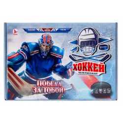 Хоккей. логическая спортивная игра-ходилка. Хоккей. логическая спортивная игра-ходилка.