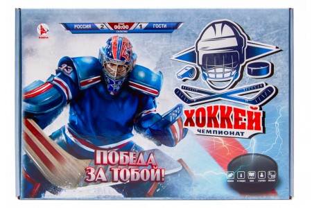 Хоккей. логическая спортивная игра-ходилка.
