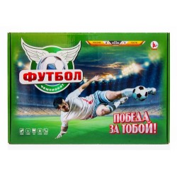 Футбол.Чемпионат. логическая спортивная игра-ходилка Футбол.Чемпионат. логическая спортивная игра-ходилка