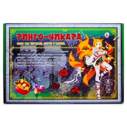 Ринго-ЧИКАРА. Японская экономическая игра в стиле Анимэ. Ринго-ЧИКАРА. Японская экономическая игра в стиле Анимэ.