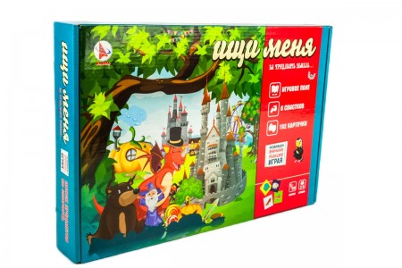 Ищи меня в тридевятом царстве. Игра со свистками на внимательность для всех возрастов