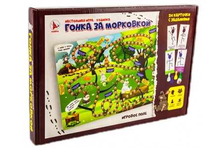 Гонка за морковкой. Игра-ходилка