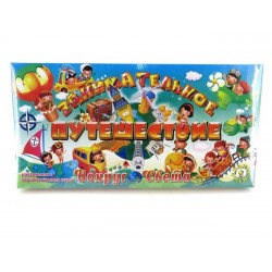 Настольная игра Занимательное путешествие Настольная игра Занимательное путешествие