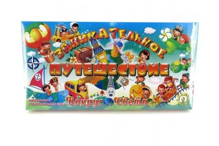 Настольная игра Занимательное путешествие