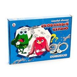 Скованные цепью. Настольная игра для детского праздника и веселой компании. Скованные цепью. Настольная игра для детского праздника и веселой компании.