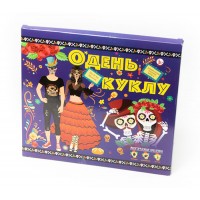 Одень 2 куклы. Карнавал в стиле КО-КО Одень 2 куклы. Карнавал в стиле КО-КО