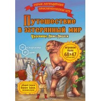 Настольная игра Нескучные игры "Чудовище Джио-Джанги"