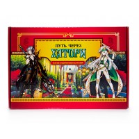 Путь через Хатори Путь через Хатори