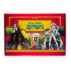 Путь через Хатори