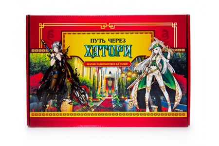 Путь через Хатори