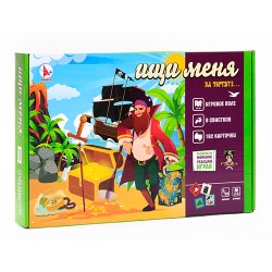 Ищи меня на Тортуге. Игра со свистками на внимательность для всех возрастов Ищи меня на Тортуге. Игра со свистками на внимательность для всех возрастов