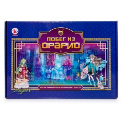 Побег из Орарио