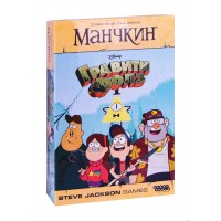 Манчкин. Гравити Фолз Манчкин. Гравити Фолз