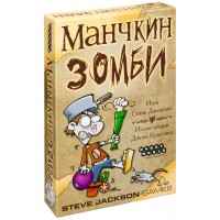 Манчкин Зомби Манчкин Зомби