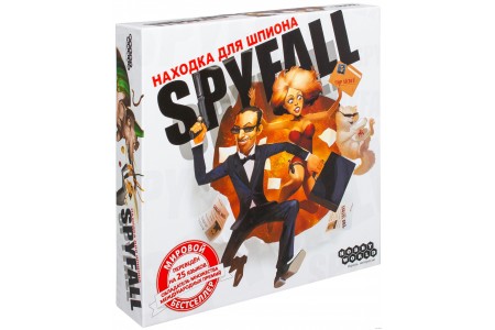 Находка для шпиона