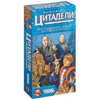 Цитадели Classic Цитадели Classic