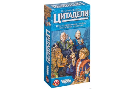 Цитадели Classic Цитадели Classic