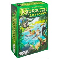 Каркассон. Амазонка