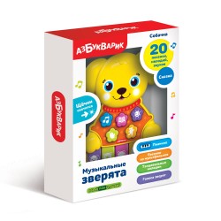 Собачка Серия: Музыкальные зверята