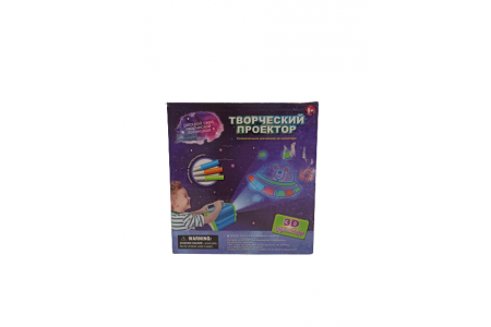 Творческий проектор Творческий проектор