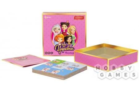 Царевны: Домино