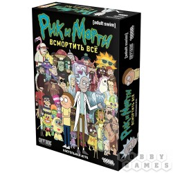 Рик и Морти: Всмортить всё Рик и Морти: Всмортить всё