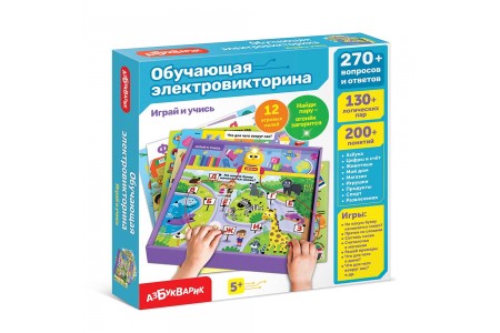 Играй и учись Серия: Обучающая электровикторина Играй и учись Серия: Обучающая электровикторина