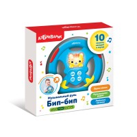 Музыкальный руль Бип-бип (голубой) Музыкальный руль Бип-бип (голубой)