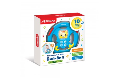 Музыкальный руль Бип-бип (голубой) Музыкальный руль Бип-бип (голубой)