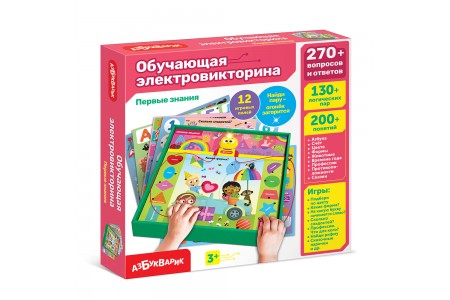 Первые знания Серия: Обучающая электровикторина