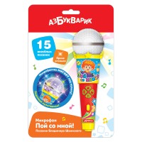 Песенки Владимира Шаинского