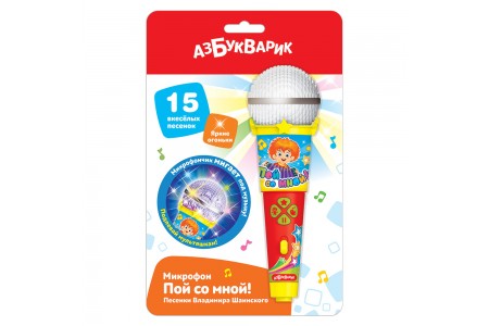 Песенки Владимира Шаинского