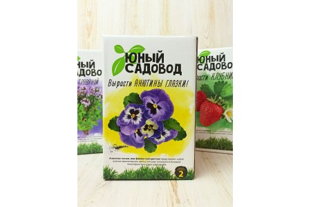 Юный садовод "Анютины глазки"