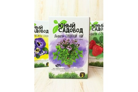 Юный садовод "Травяной чай"