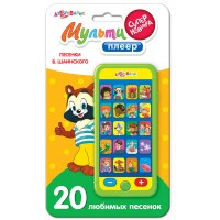 Мультиплеер Песенки В. Шаинского