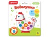 Веселушки 