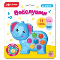 Веселушки 
