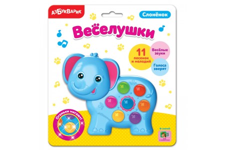 Веселушки 