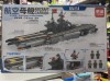 Конструктор "Военный корабль" Авианосец Конструктор "Военный корабль" Авианосец