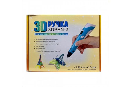 3D ручка 3D pen-2